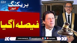 Breaking News! IHC Announces Decision On Imran Khan Toshakhana Case | SAMAA TV