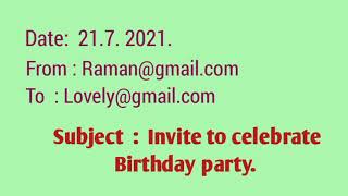 Write an Gmail to your friend to Invite to Birthday party 🎉 English Letter writing to your friend 🎊