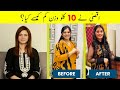 How to Lose 10 Kgs Weight in 45 Days | Aqsa's Weight Loss Journey | Ayesha Nasir