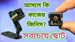 sq11 mini dv camera । how to use sq11 mini camera in Bangla । best mini camera । mini spy camera ।