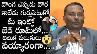 Producer Koteswara Raju UNEXPECTED Comments On Jeevitha And Rajasekhar | Daily Culture