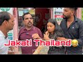 Jakati thailand 😁😂😂#indian #shadabjakati #standupcomedy #funny #standup #youtube #saudi