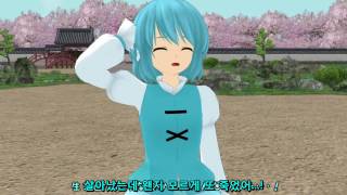 [동방MMD] 코가사짱 1위 축하합니다! !