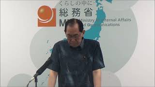 【2023.6.6】松本総務大臣 記者会見