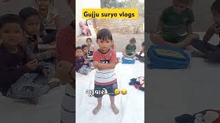 21 મી સદીના છોકરા 😂 #funny #comedy #trending