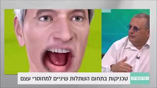 פינת \