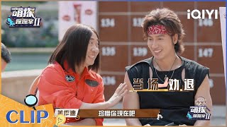 言承旭坦言很重视朋友 希望快点生小孩儿！ EP4| 萌探探探案2 | iQIYI精选