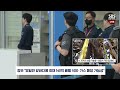 포항 석유 탐사 액트지오 아브레우 박사 입국 현장 sbs