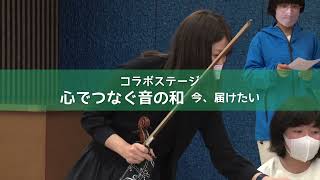 今治市政広報番組「ただいまバリちゃんねる」第16回　今治総合芸能祭（告知編）（今治CATV）