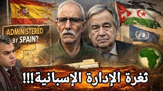 ما الذي يربط بين كلام دوجاريك وكلام ابراهيم غالي؟ وما علاقتهما بإثارة 