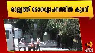 വാക്സിനേഷൻ ; കേന്ദ്രത്തിനെതിരെ രൂക്ഷ വിമർശനവുമായി കെജ്‌രിവാൾ | Covid 19 | Vaccination | Kairali News