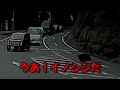 【 ご注意下さい！ 2023.2.6 イノシシ疾走 】熊本県 菊池郡 菊陽町 曲手 介護老人保健施設 サンライズヒル