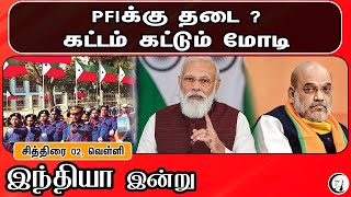 இந்தியா இன்று | 15/04/2022 | National News | Yogi | The DelhiFiles | BJP | PM Modi |