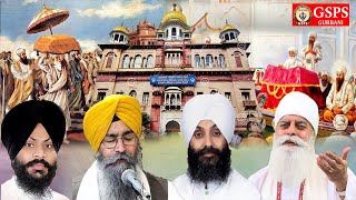 Gurdwara Sis Ganj Sahib LIVE ! Pehla Prakash Purab Samagam Guru Granth Sahib Ji