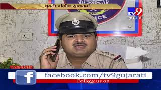 19-yrs old alleges gang rape after delivering stillborn child, Ahmedabad - Tv9