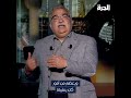 مختلف_عليه.. هل يمكن ربط العلم بالدين؟