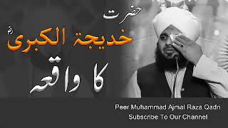 Hazrat Khadija Tul Kubra R A Ka Waqia Bayan By Peer Muhammad Ajmal Raza Qadri Emotional Bayan 2021