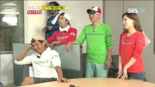 런닝맨112회#13