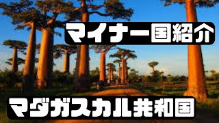 [Let's walk along the Baobab Road]! ! ! \