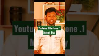 Manoj Dey / Manoj Dey First Video /#manojdey #shorts #youtubeshorts #manojdeyshorts #trending #viral