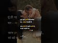 जान हथेली में रखनी पड़ती हैं मां को 🥺 shortsfeed status whatsapp sadsong shorts youtube sad