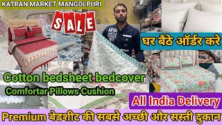 Shop 409 पर लगी Summer Season Sale❤️Cotton Bedsheet Bedcover Comfortar Curtain Cushion Pillows dohar