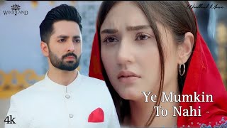 Ye Mumkin To Nahi | Full Video Song 4K | Sahir Ali Bagga Feat. Beena Khan