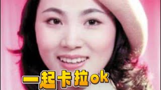 《 落花情 》#鳳飛飛 #卡拉ok   #卡拉ok伴奏 ，一起唱卡拉OK （sing karaoke with Beth Hsieh ) #singtogether