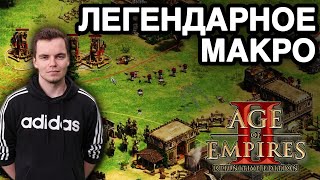 Легендарные игроки MBL и Mr.Yo на Аравийской пустыне в Age of Empires 2