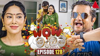 WOW Madam (වාව් මැඩම්) | Episode 128 | 05th November 2024 | Sirasa TV