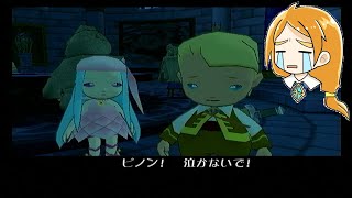 【ポポロクロイス～月の掟の冒険～】Part17 ちゃこげの初見実況プレイ 石化した人々②