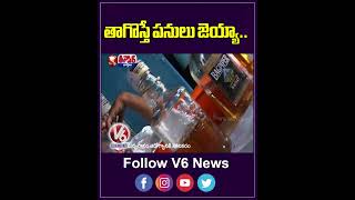 తాగొస్తే పనులు జెయ్యా.. | Rajgopal MLA | Munugodu | V6News