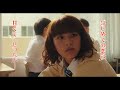 『honey』キャラクター映像／小暮奈緒（平祐奈）ver.