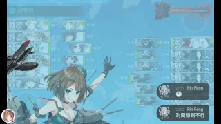 艦これ 2017 夏活 斬殺E7攻略