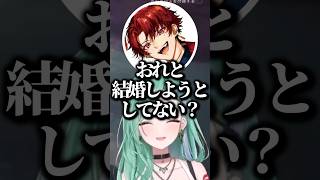 勝手にフラれる不憫な柊ツルギと爆笑する八雲べにwww【ぶいすぽ/切り抜き】