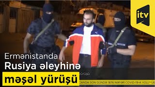 Ermənistanda Rusiya əleyhinə məşəl yürüşü