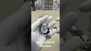 熊猫迪迪通拿真假对比#rolexdaytona #C厂迪通拿