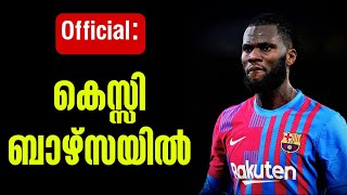 Official: കെസ്സി ബാഴ്സയിൽ | FC Barcelona | Football News