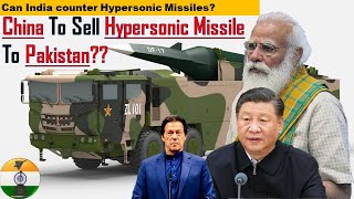 China to give Hypersonic Missile technology to Pakistan? Can India counter Hypersonic Missiles?