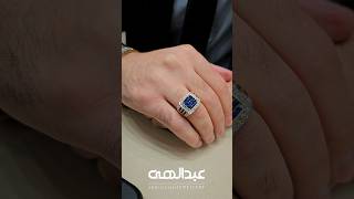 انگشتر مردانه جواهر موجود در شعب جواهری عبدالهی #jewelry #انگشتر #مردانه  #جواهری_عبدالهی #تهران