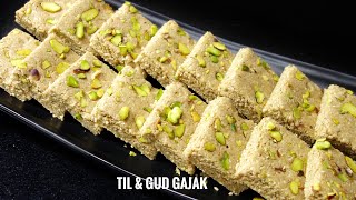 No grind Til \u0026 Gud Gajak Recipe | Indian sweet Gajak without preparing Chikki | How to make Gajak