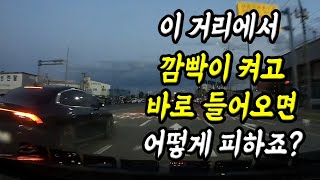 13510회. 보험사는 언제까지 이런 사고를 80:20으로 할런지