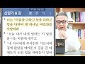 주마중 ep.315 주님이 먼저입니다 ｢주님으로부터｣ 임은미