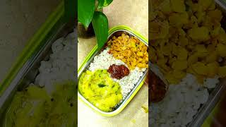 Lunch Box ചോറ്റുപാത്രം