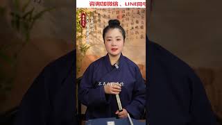 你要相信自己值得最好的 #國學 #傳統文化 #國學智慧 #女性智慧