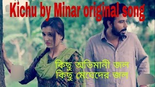 কিছু অভিমানি জল | Kichu | Minar Rahman | Minar New Song | Bangla New Song | Bangla New Song 2019