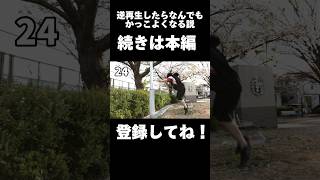 ロングもみてね#拡散希望#パロディ #小学生youtube #小学生 #おもしろ動画 #バズれ #キッズユーチューバー #キッズyoutuber #グループユーチューバー #shorts #short