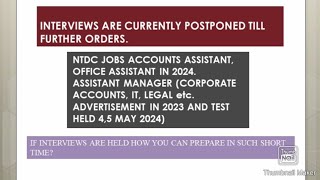 NTDC Interview Preparation #ntdc #interview  #jobs #Accountassistant #Officeassistant