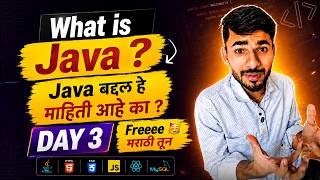 Full Stack Java Free 🥳 | Day 3 - What is Java | aadiandjava 2.0