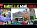 Rahul Raj Mall Surat | Rahul Raj Mall |  Game Zone Surat |Surat Mall |#Surat #mall  #vivekrjvlog